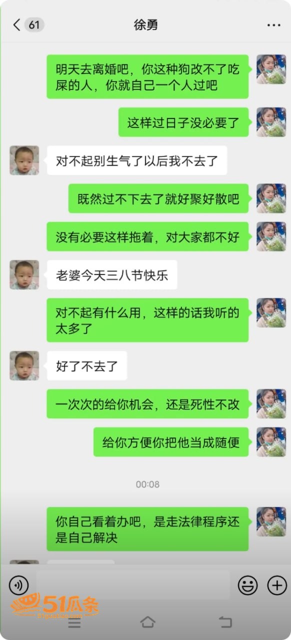 徐勇 贪污1.7亿包相关图片17