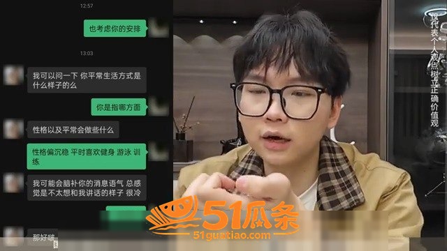 闷骚女 被门徒用聊天相关图片6