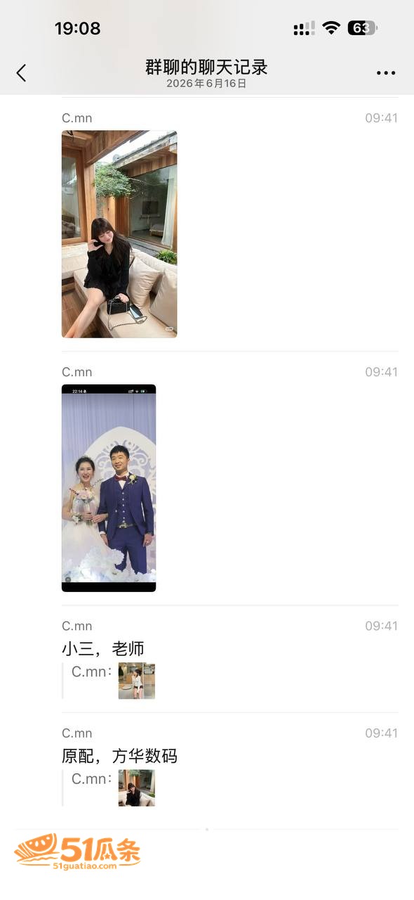 卢语曦 幼师当小三生相关图片10