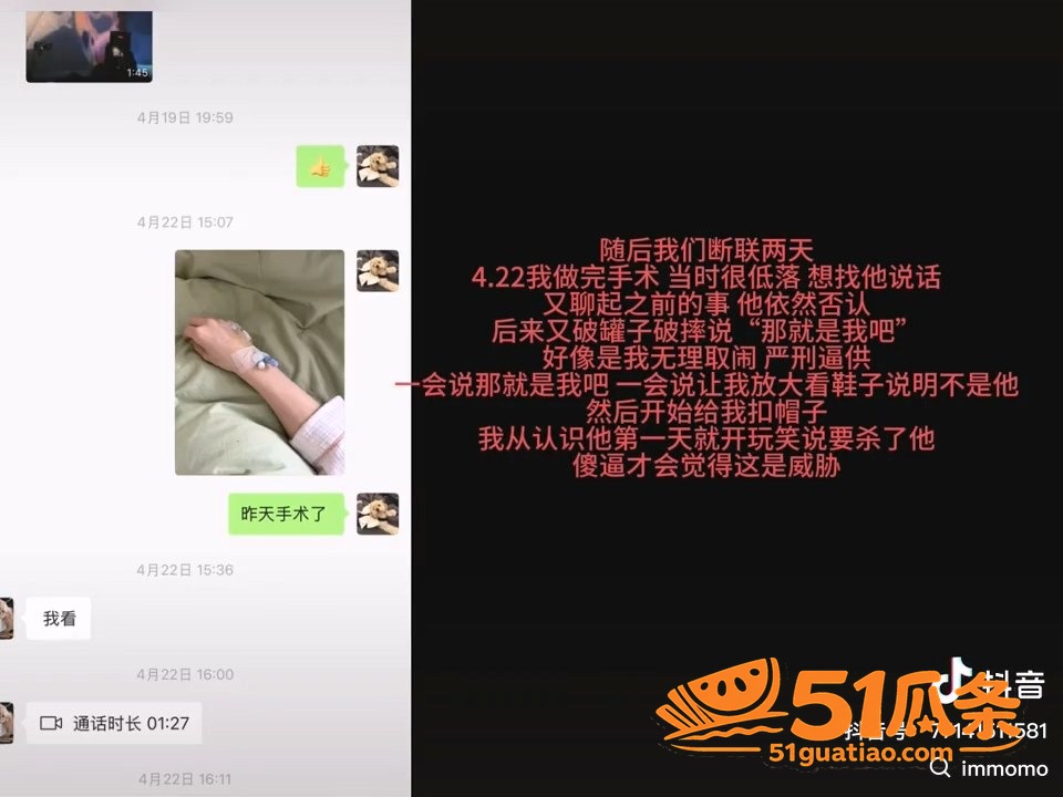 ranran 官宣翻相关图片14