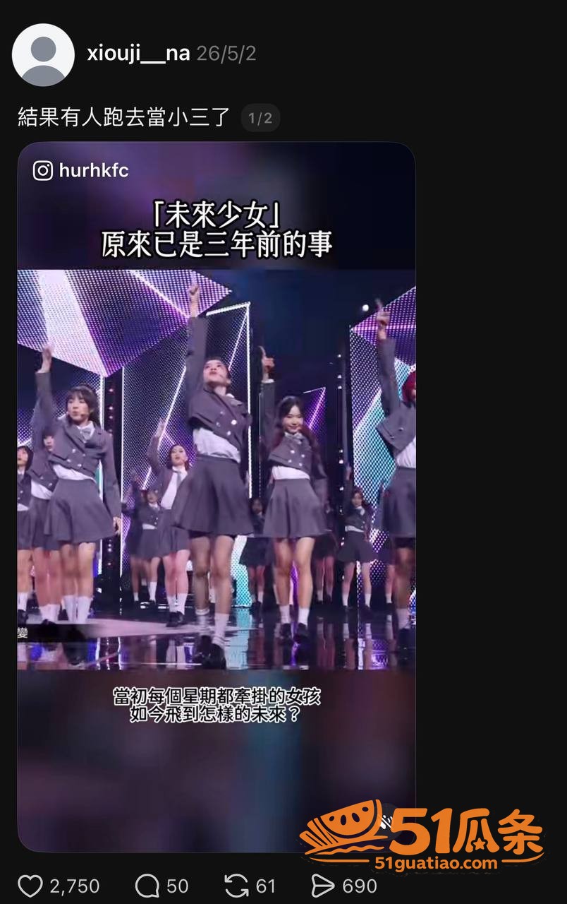 W!nky成员妃妃 相关图片28