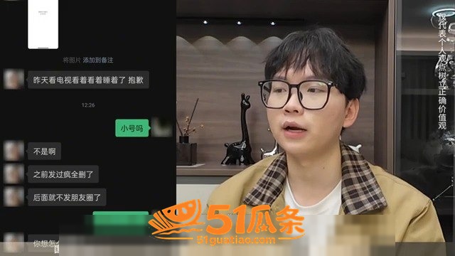 闷骚女 被门徒用聊天相关图片5