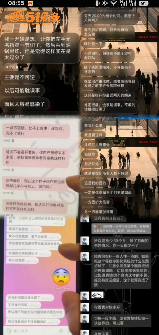 叶奕亨 校园性侵家暴相关图片8