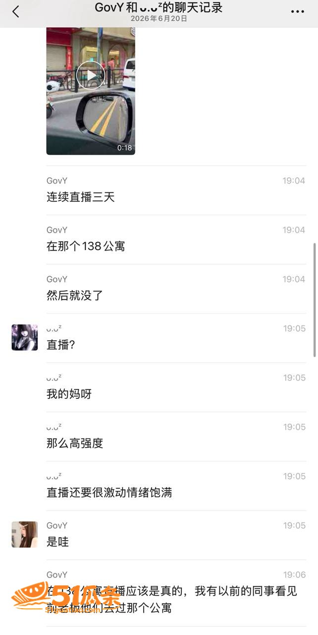 昌大福珠宝员工 连续相关图片8