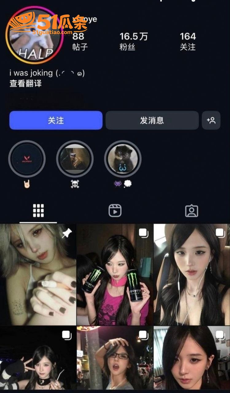 说唱歌手 井川里予 相关图片20