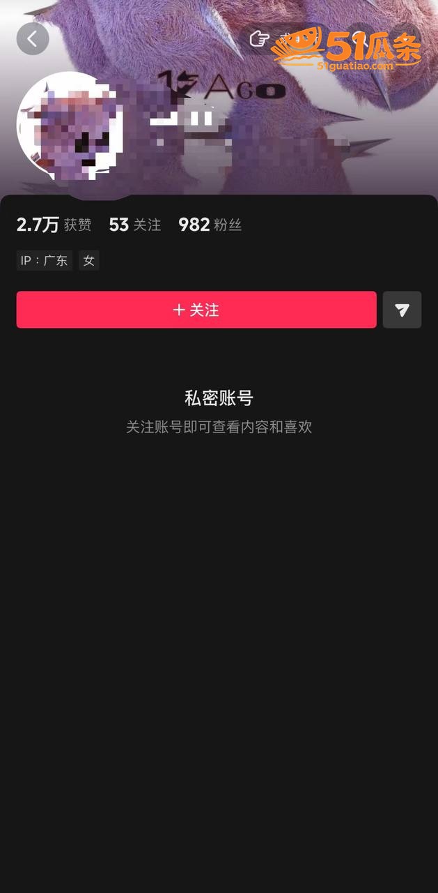 外围女 女DJ小赛 相关图片7