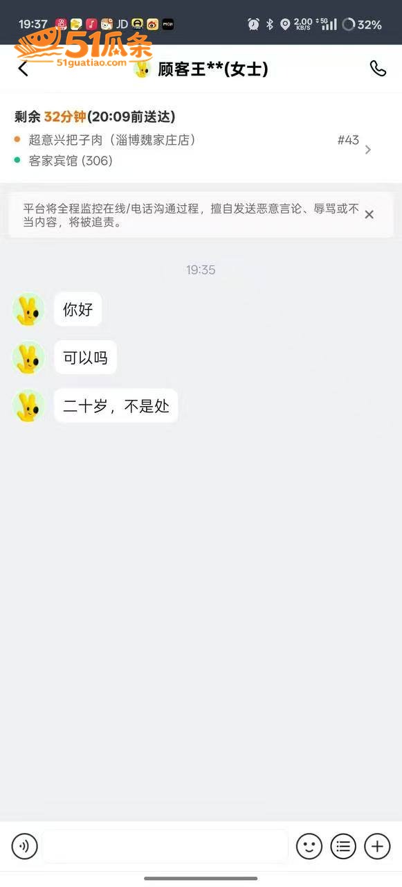 酒店轮奸 20岁女顾相关图片2