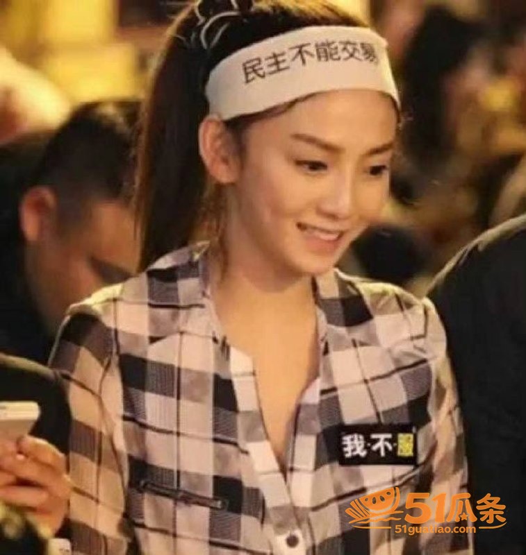 刘依函 援交门 偷拍相关图片11