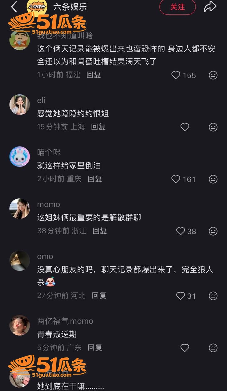 母女反差 钟丽缇 护相关图片6