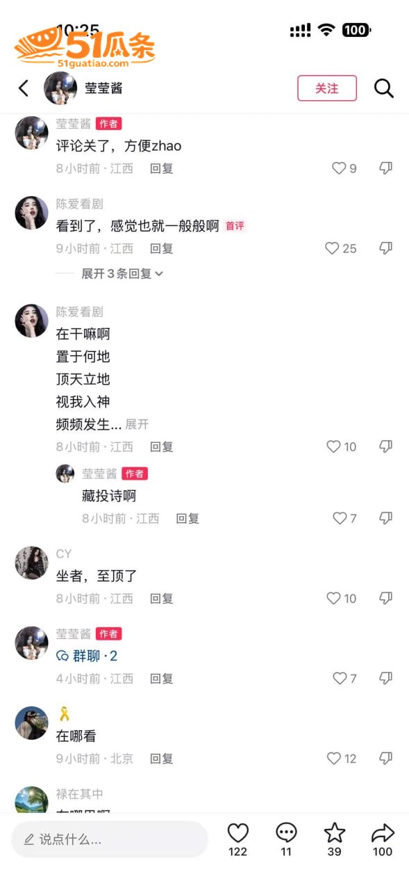 曹嫚 吴新田 办公室相关图片9
