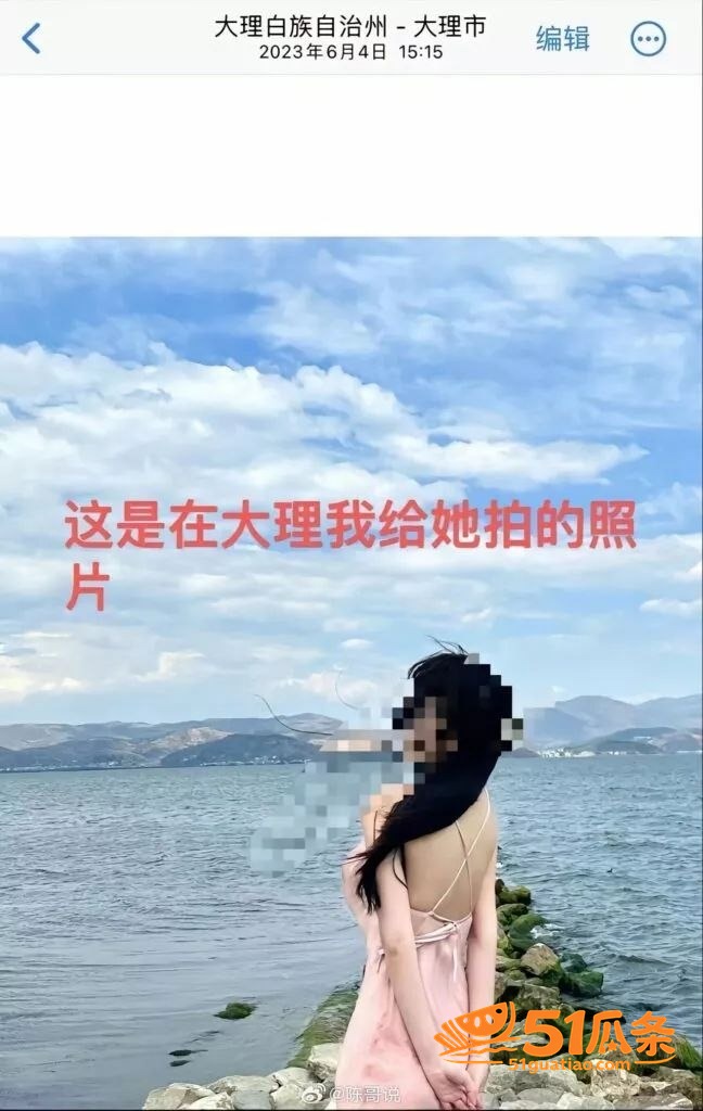 谭竹 二婚丈夫持刀上相关图片4