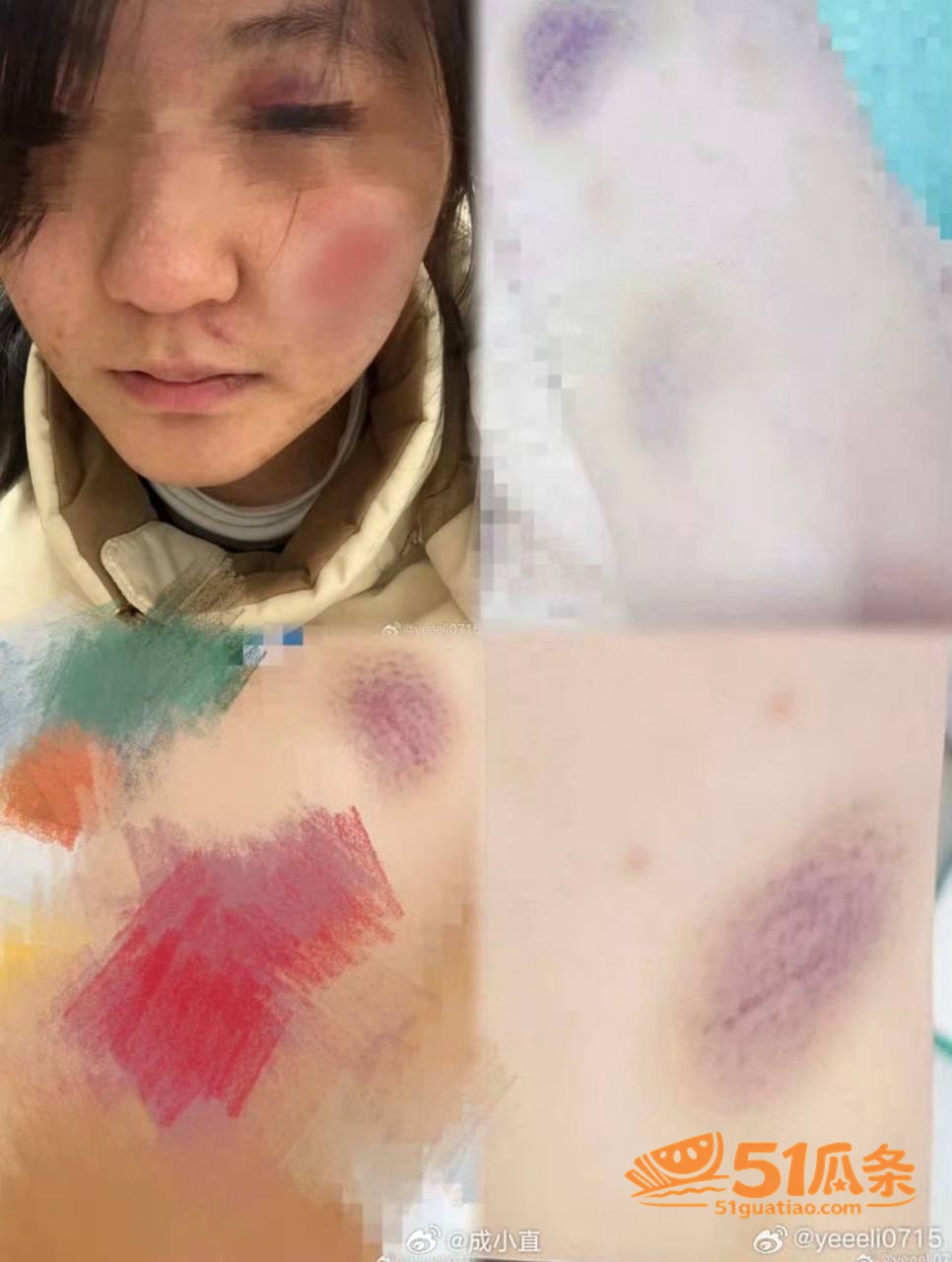 叶奕亨 校园性侵家暴相关图片3