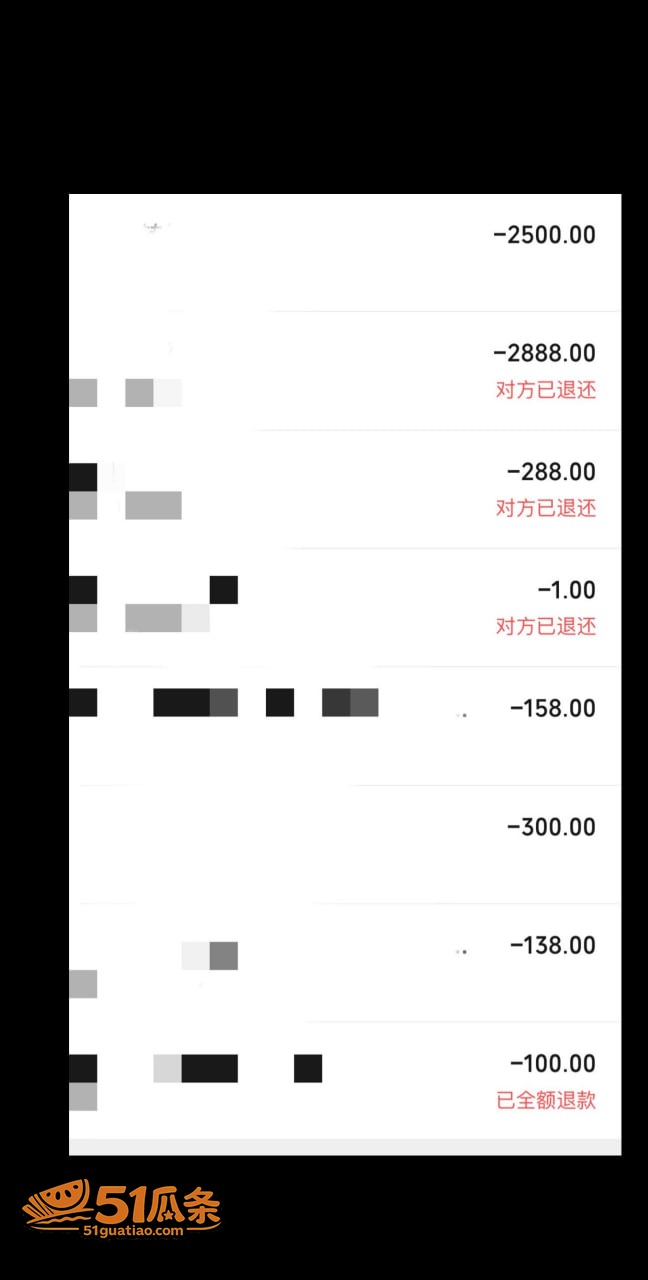 情感纠纷 刘强 骗财相关图片24