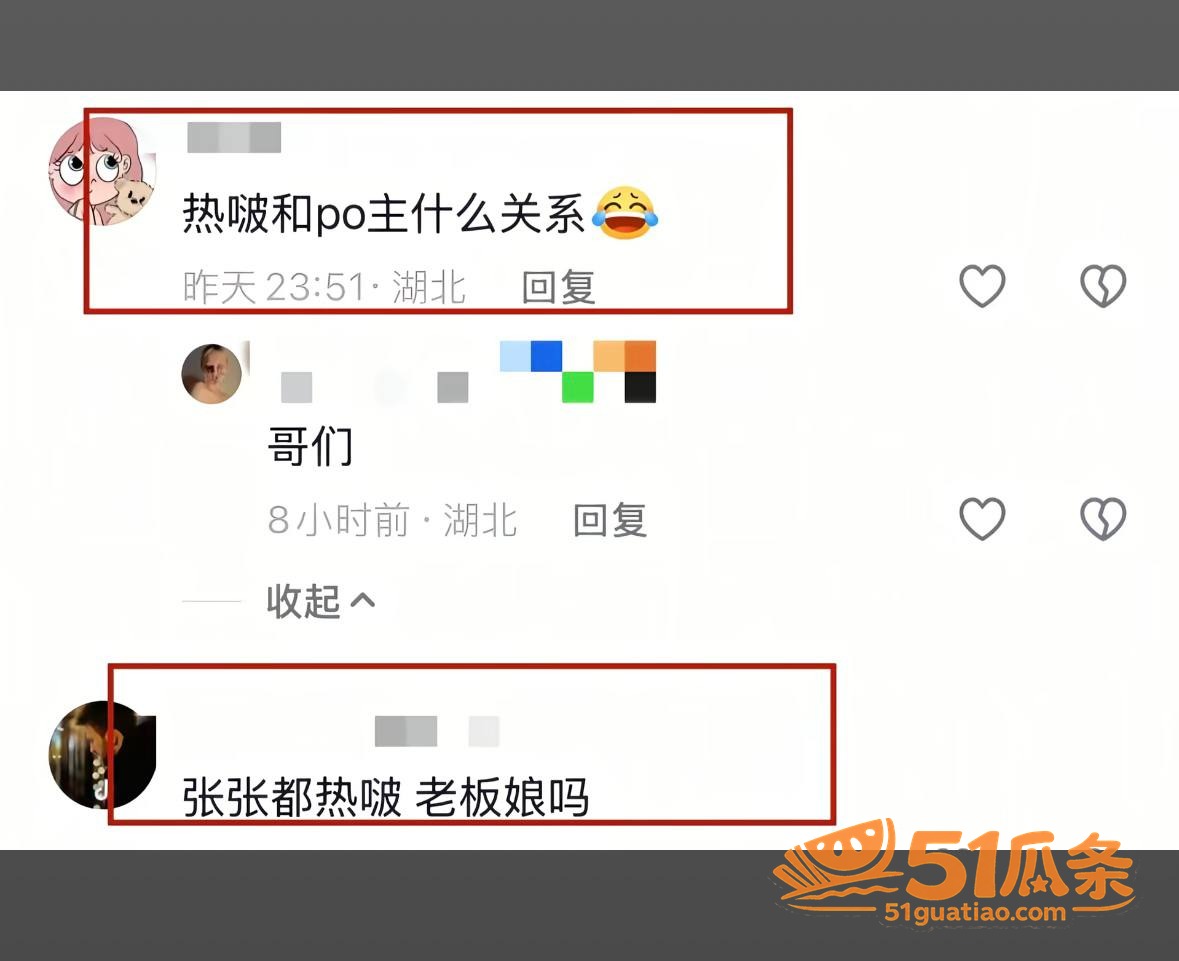 买超 恋情实锤 视频相关图片13