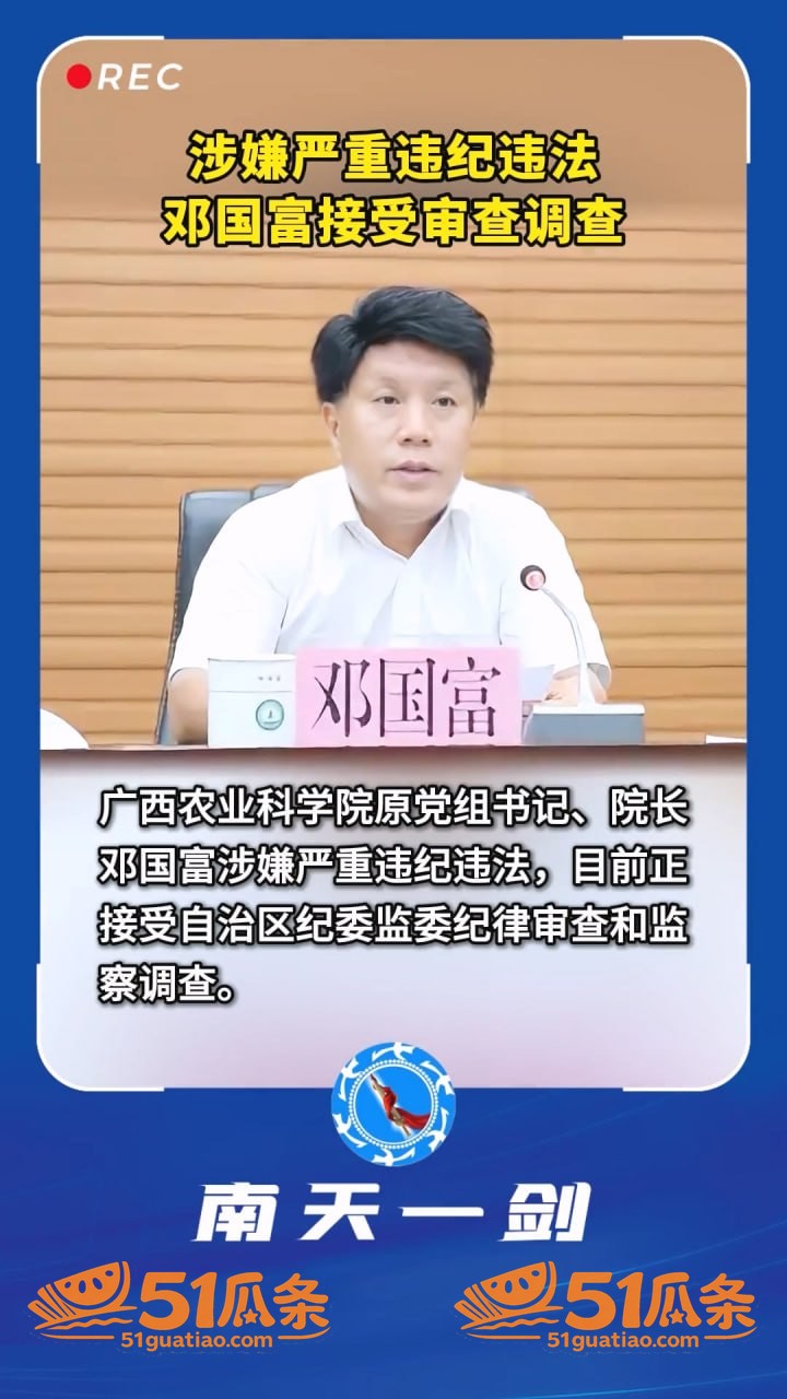浙江省地方金融管理局相关图片7