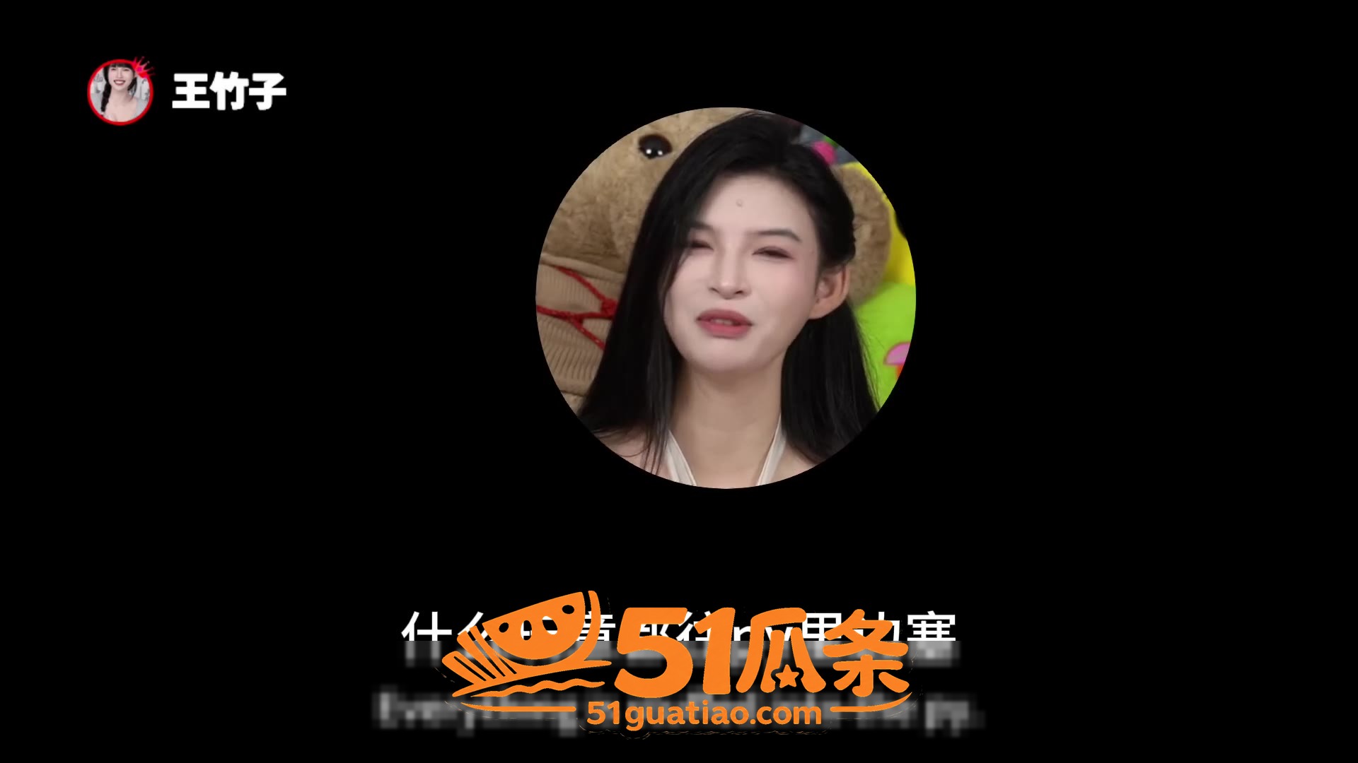王竹子 教学原味奶茶相关图片4