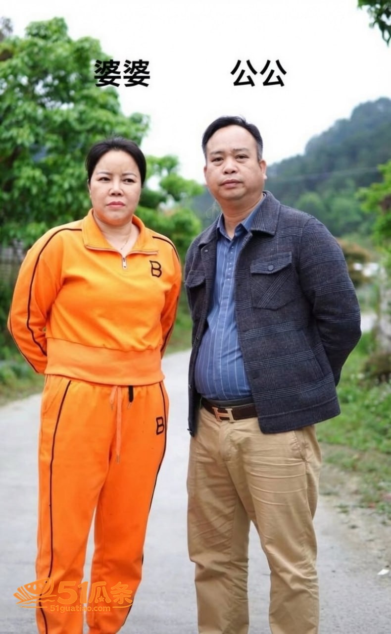 笑笑姐 丈夫咕咕鸡出相关图片22