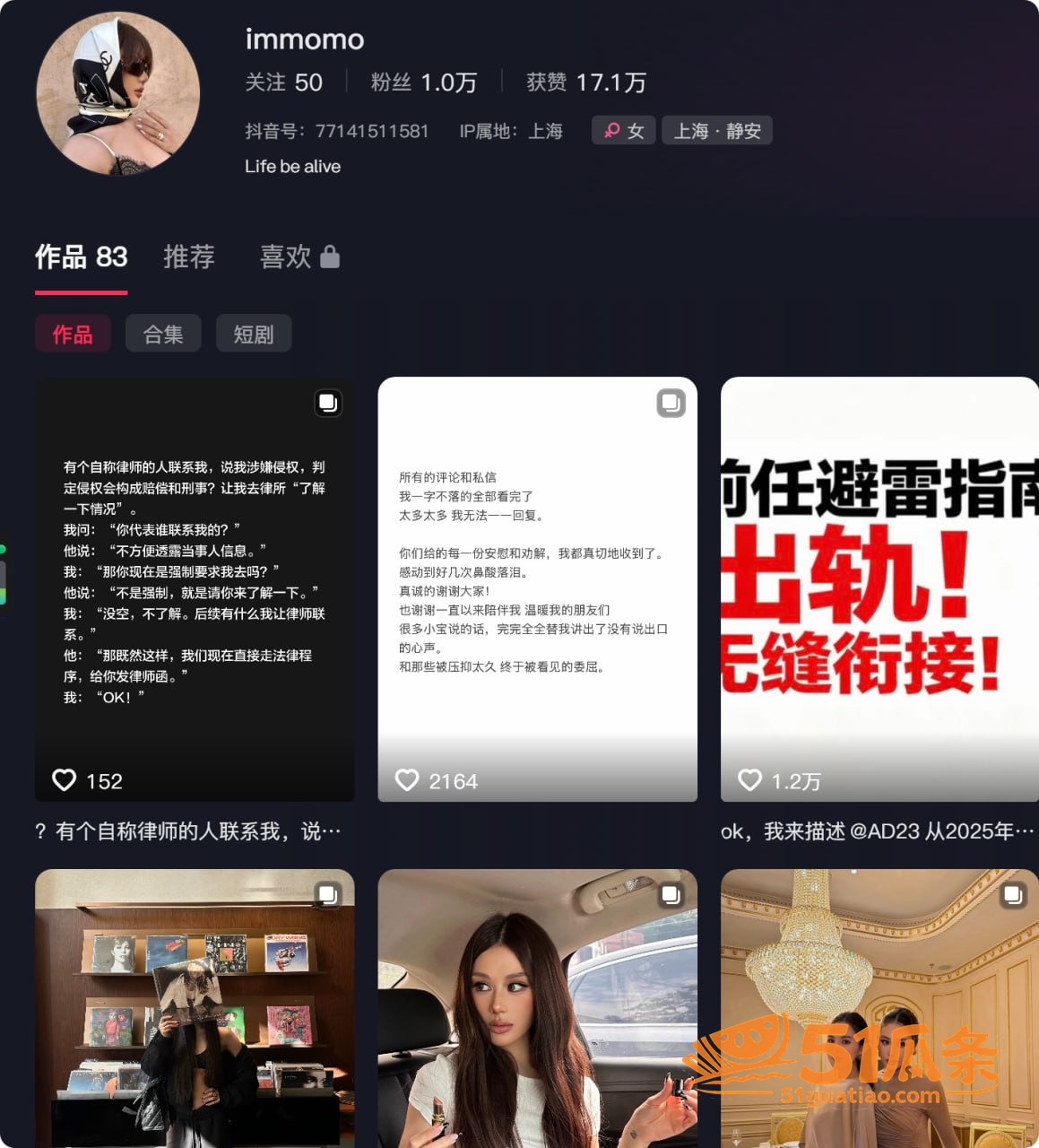 ranran 官宣翻相关图片35