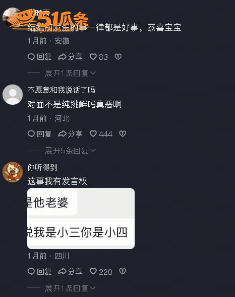 情感纠纷 刘强 骗财相关图片45