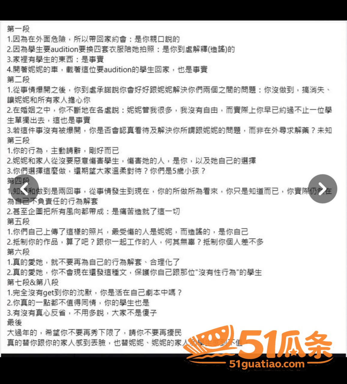 W!nky成员妃妃 相关图片22