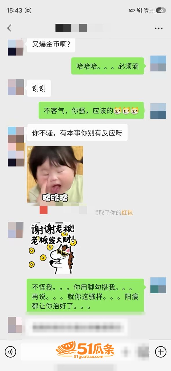 闷骚OL 约会酒后开相关图片3