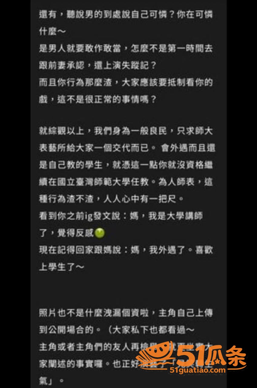 W!nky成员妃妃 相关图片26
