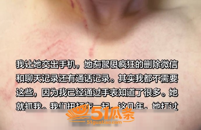 情感纠纷 李娜 母亲相关图片22