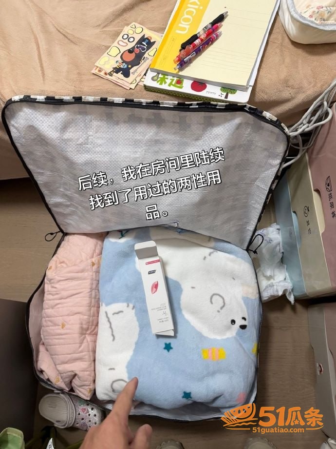 情感纠纷 李娜 母亲相关图片6
