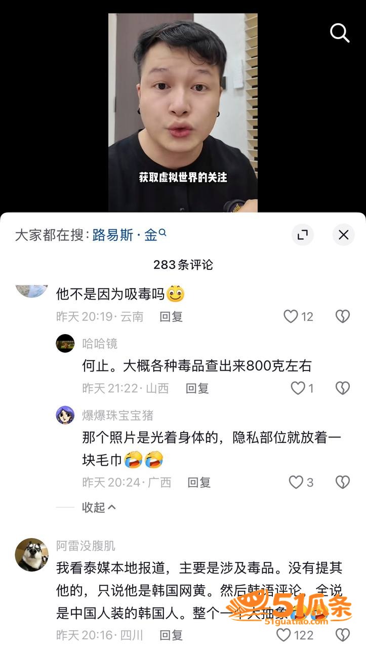 成人视频 Louis相关图片8