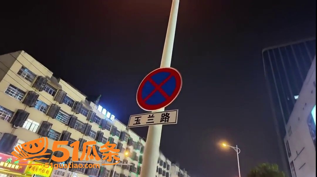 长沙扫街 揭秘城中村相关图片2