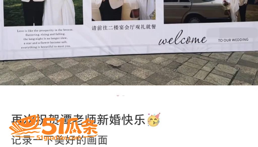 谭竹 二婚丈夫持刀上相关图片2