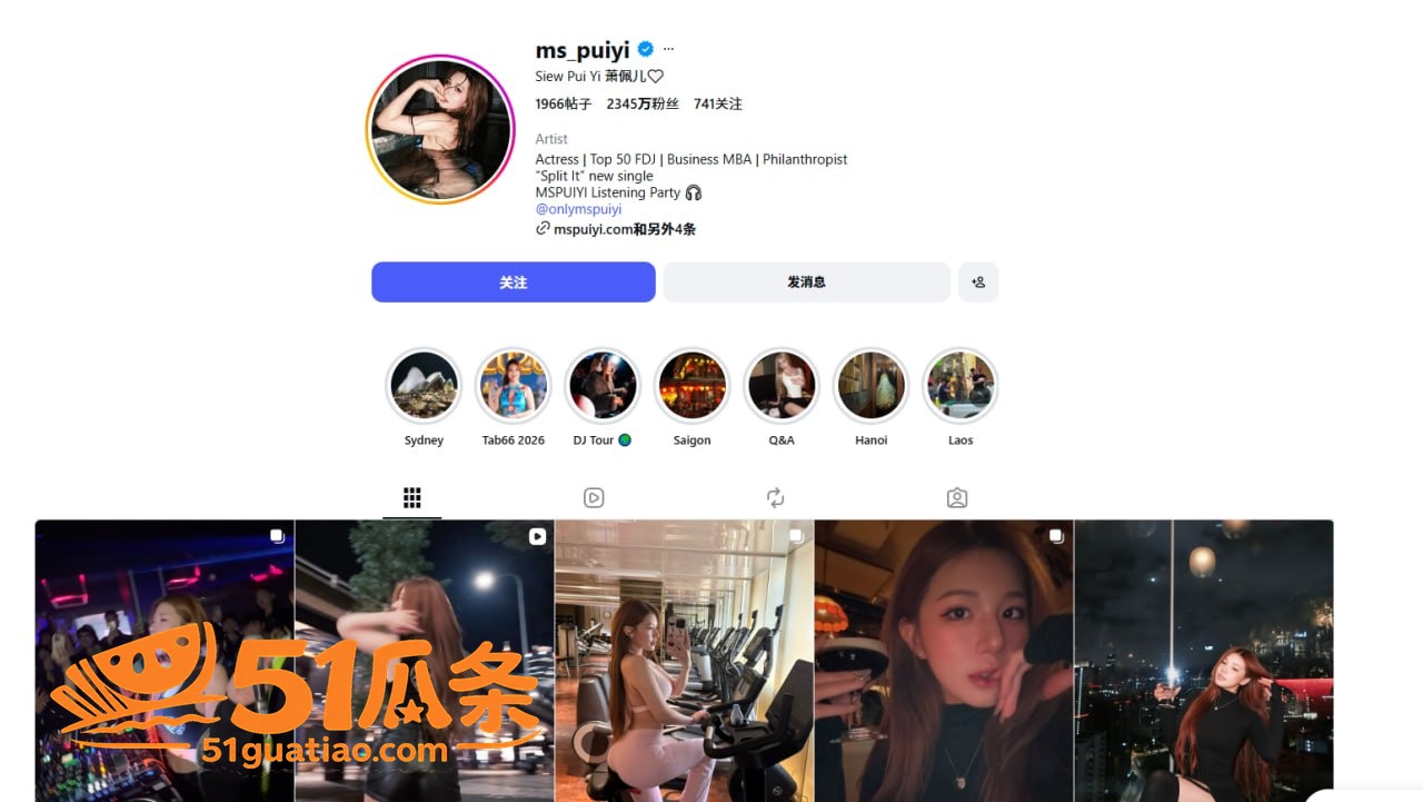 MSPUIYI 与大相关图片1