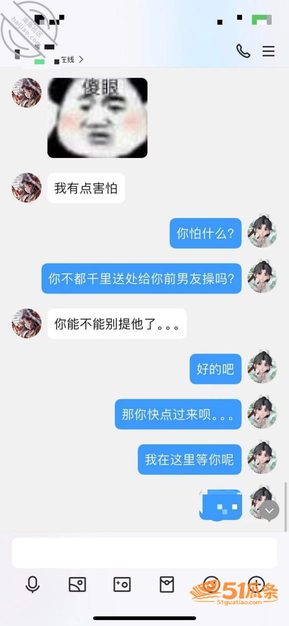 大一新生小希 线下见相关图片2