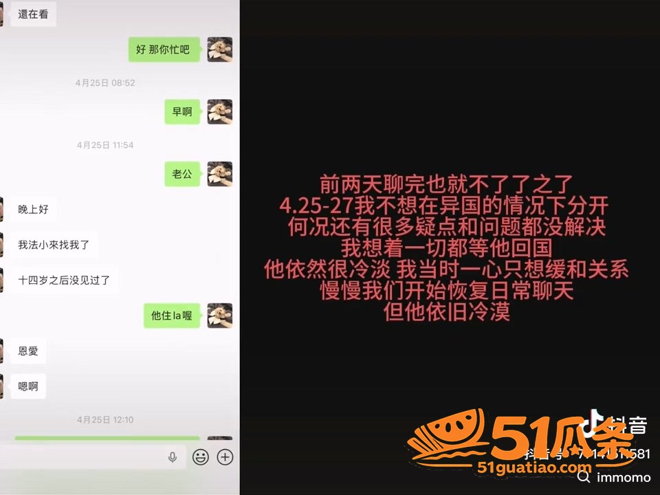 ranran 官宣翻相关图片15