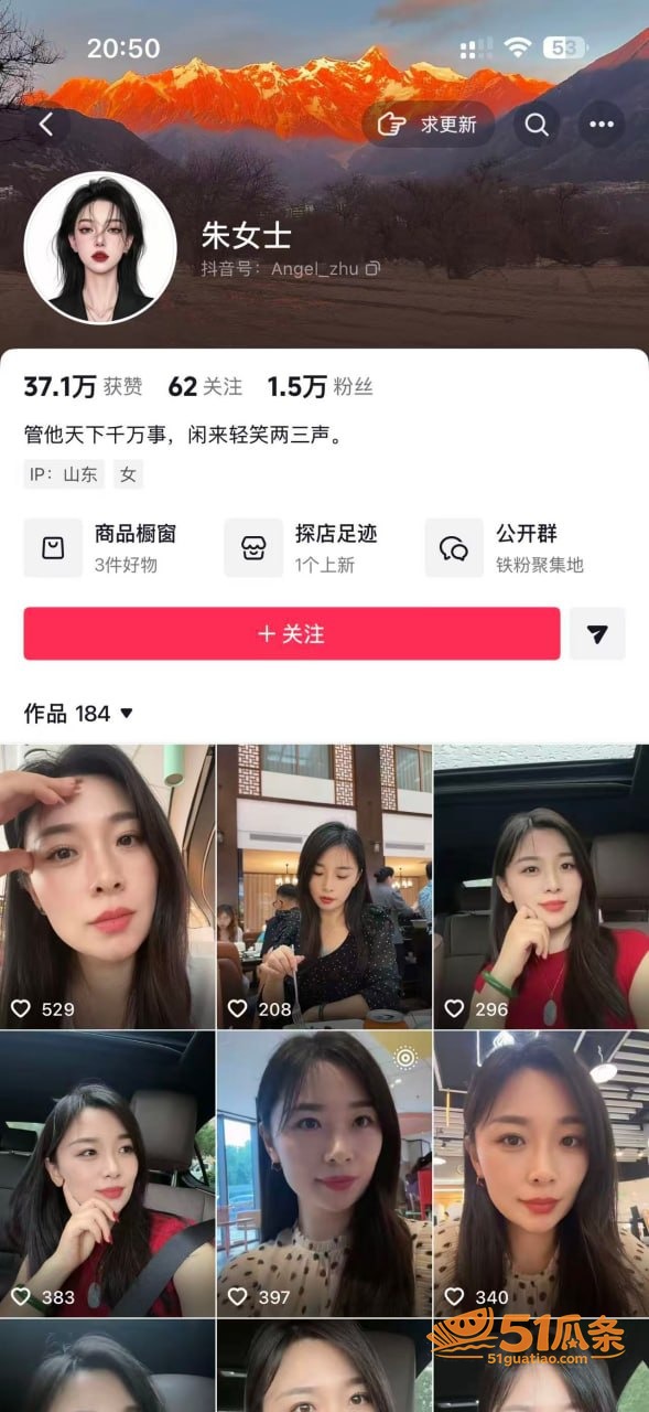 拱某 冒充服务员骗走相关图片1