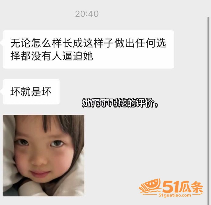 情感纠纷 李娜 母亲相关图片13