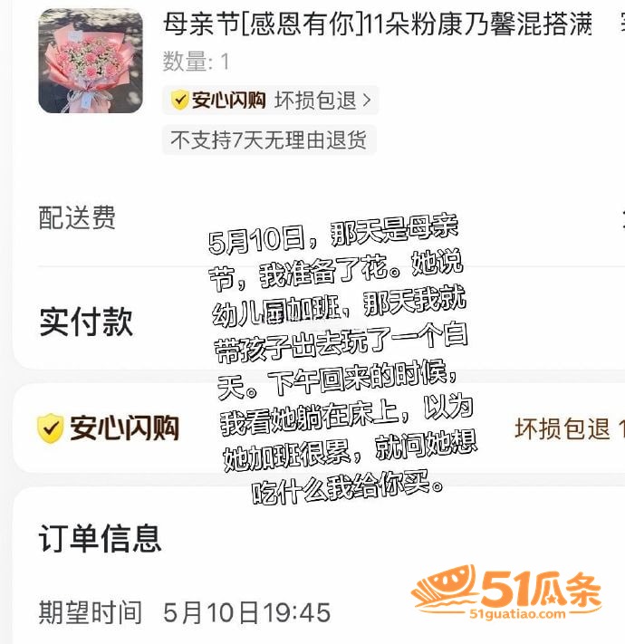 情感纠纷 李娜 母亲相关图片1