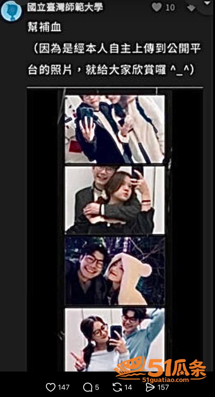 W!nky成员妃妃 相关图片24