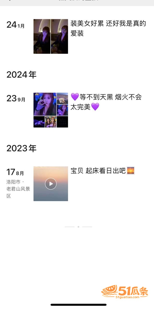 反差婊 杨婷 巨乳学相关图片7