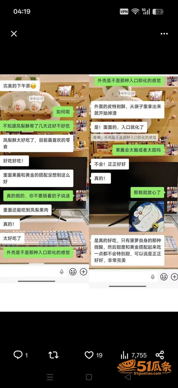 黄金蛋挞 烘焙师将排相关图片6
