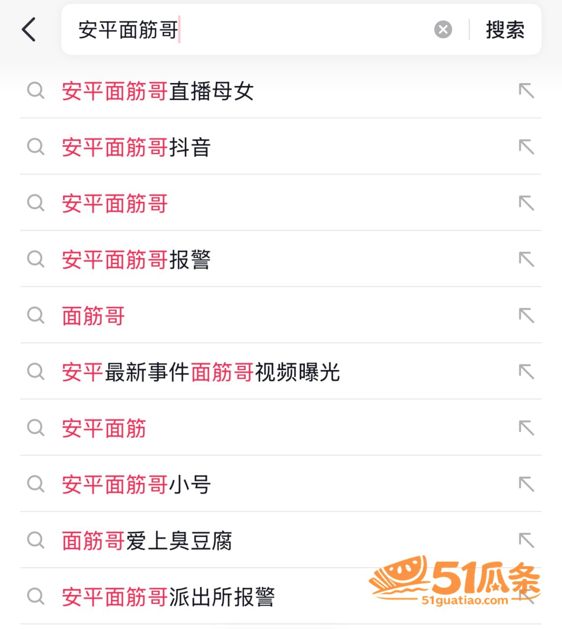 安平面筋哥 副业乱伦相关图片1