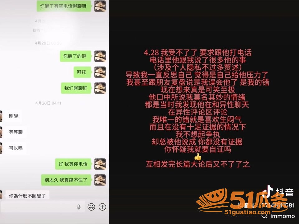 ranran 官宣翻相关图片16