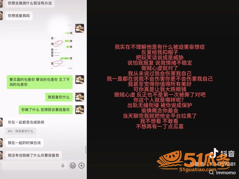 ranran 官宣翻相关图片27