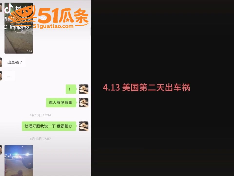 ranran 官宣翻相关图片10