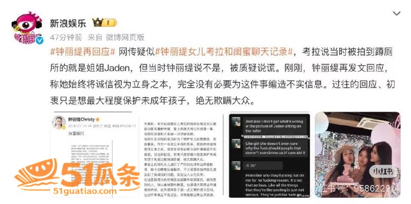 母女反差 钟丽缇 护相关图片7