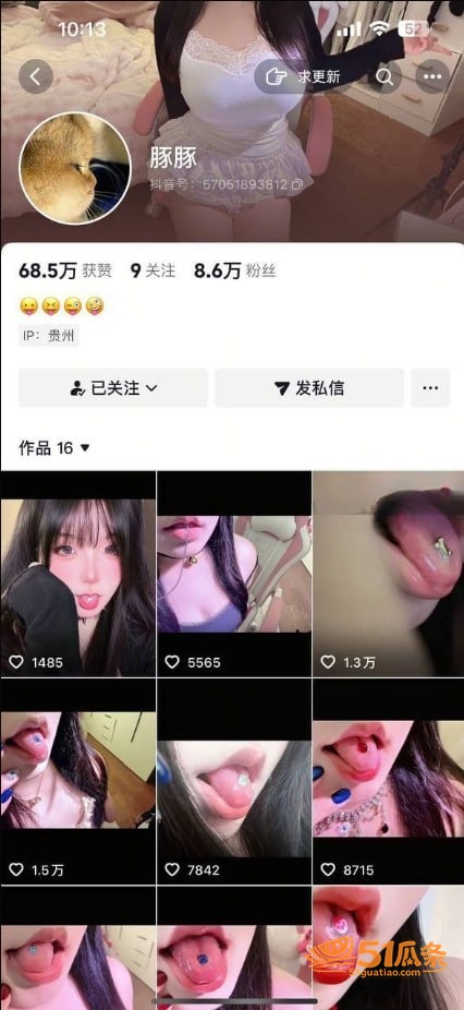 豚豚 天然巨乳大学生相关图片5
