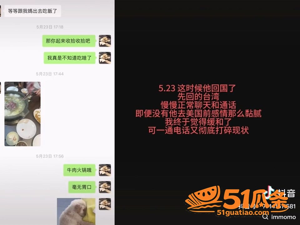 ranran 官宣翻相关图片21