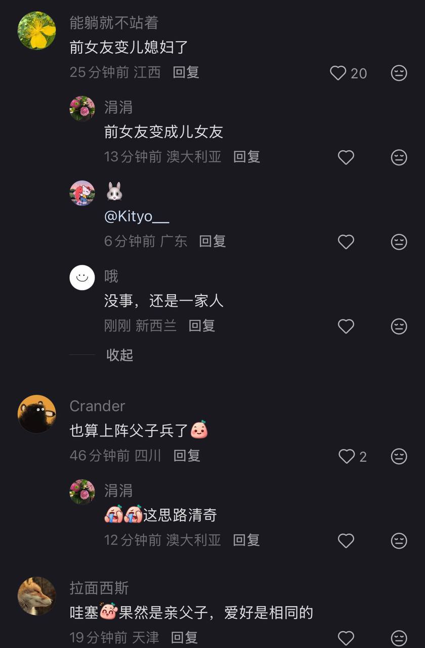 抓出轨 Levi H相关图片15