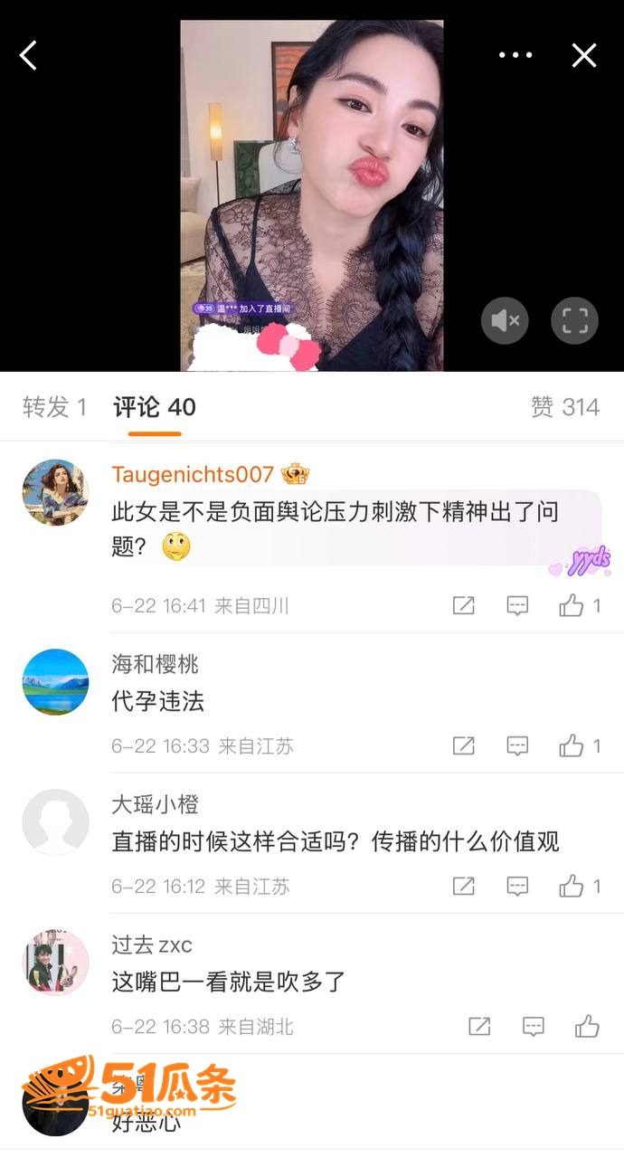 姐弟恋 刘子琪 借名相关图片11