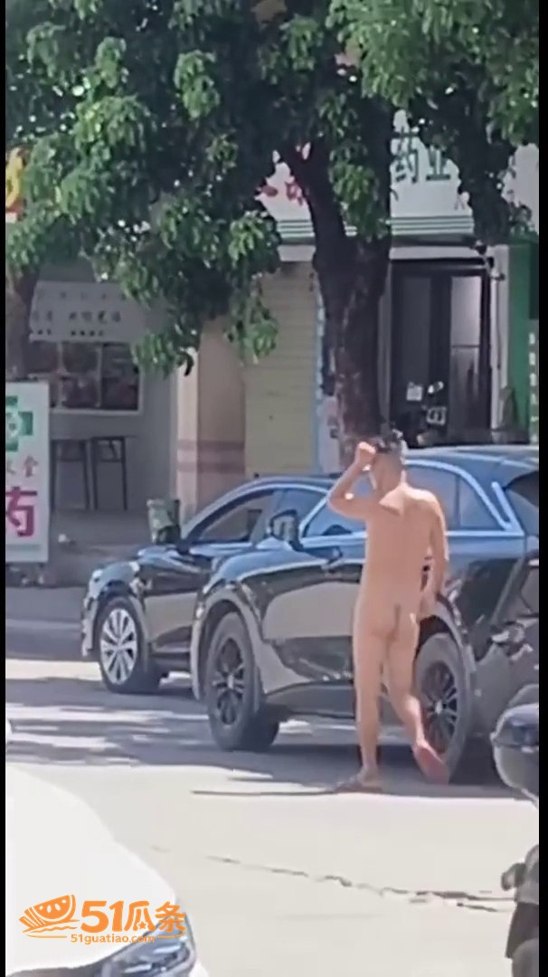 海南儋州男子 全裸逛相关图片4